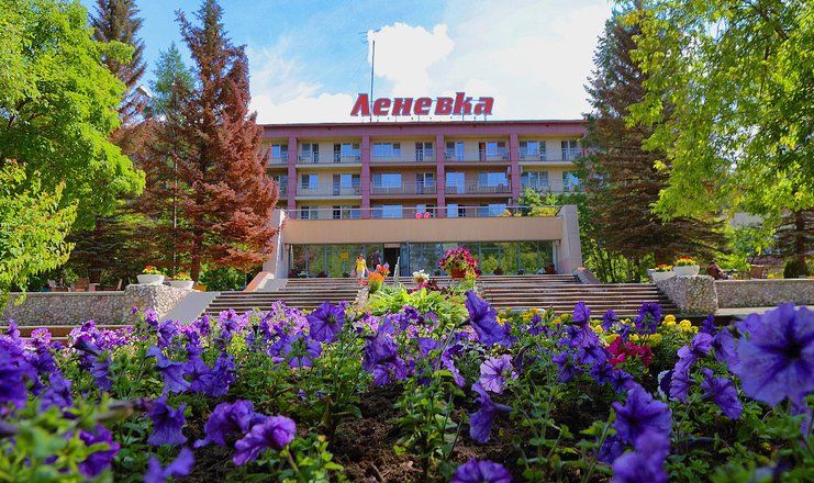 Санаторий "Леневка"