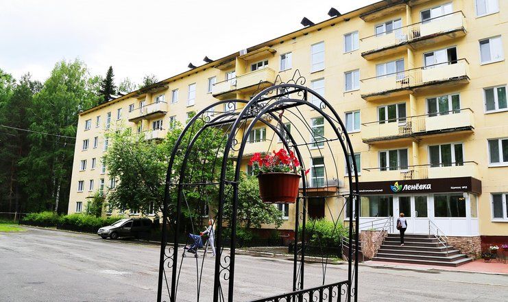 Санаторий "Леневка"